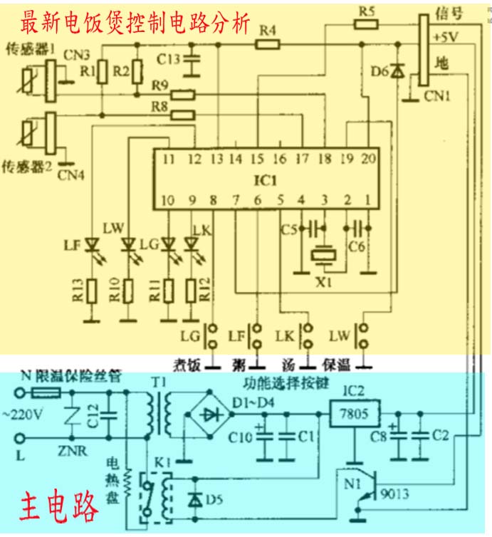 2017【图文】家电维修0088副本.jpg